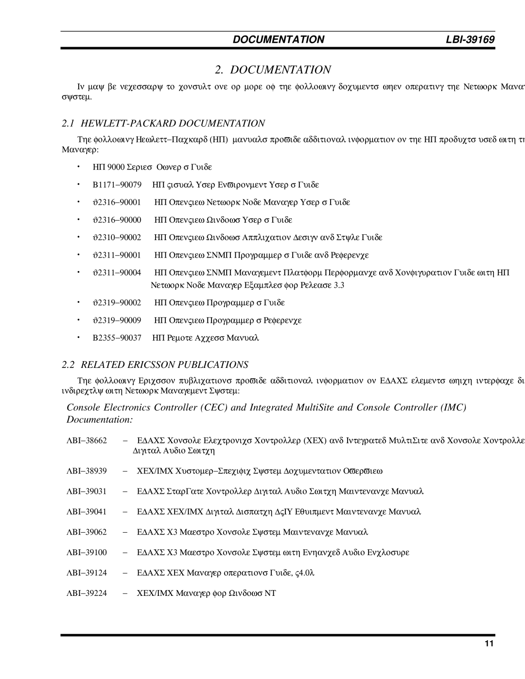 Ericsson LBI-39169 manual HEWLETT-PACKARD Documentation, Related Ericsson Publications 