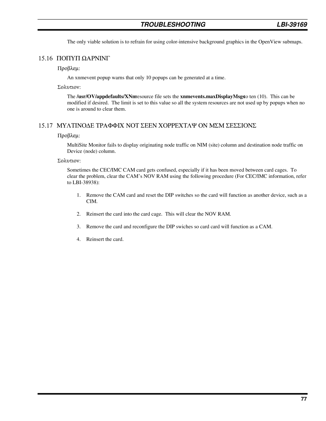 Ericsson LBI-39169 manual Popup Warning, Multinode Traffic not Seen Correctly on MSM Sessions 