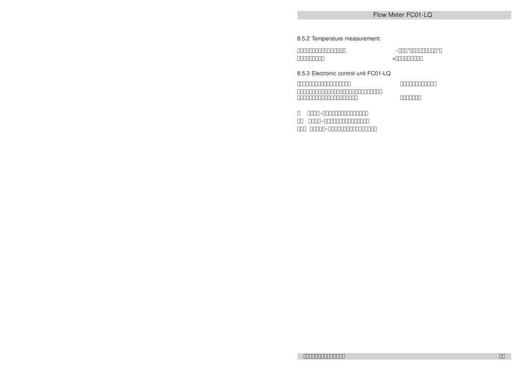 ETA Systems manual Temperature measurement, Electronic control unit FC01-LQ 