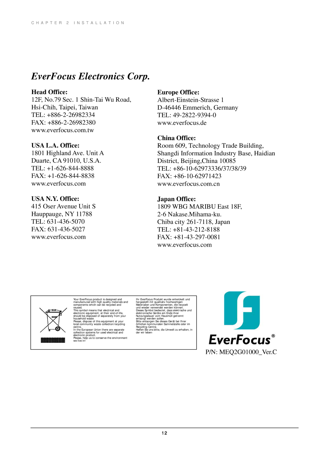 EverFocus EQ200E, EQ300E manual EverFocus Electronics Corp 