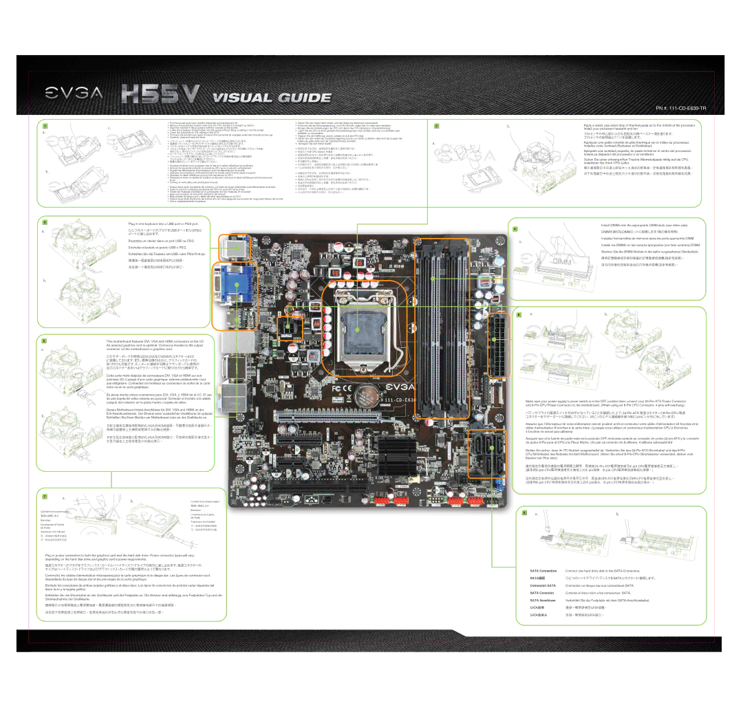 EVGA 111-CD-E630-TR warranty ひとつのキーボードのプラグをUSBポートまたはPS/2, ポートに差し込みます。, プロセッサの中心部に小さな豆粒大の熱ペースト一滴を塗ります。 プロセッサの放熱板とファンを設置します。 