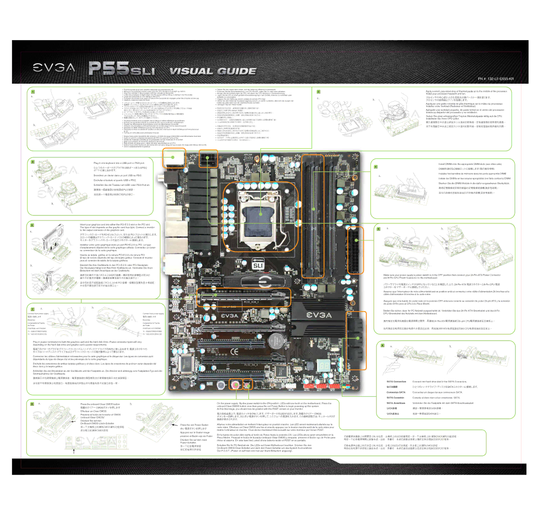 EVGA 132-LF-E655-KR manual プロセッサの中心部に小さな豆粒大の熱ペースト一滴を塗ります。, プロセッサの放熱板とファンを設置します。, ひとつのキーボードのプラグをUSBポートまたはPS/2, ポートに差し込みます。 