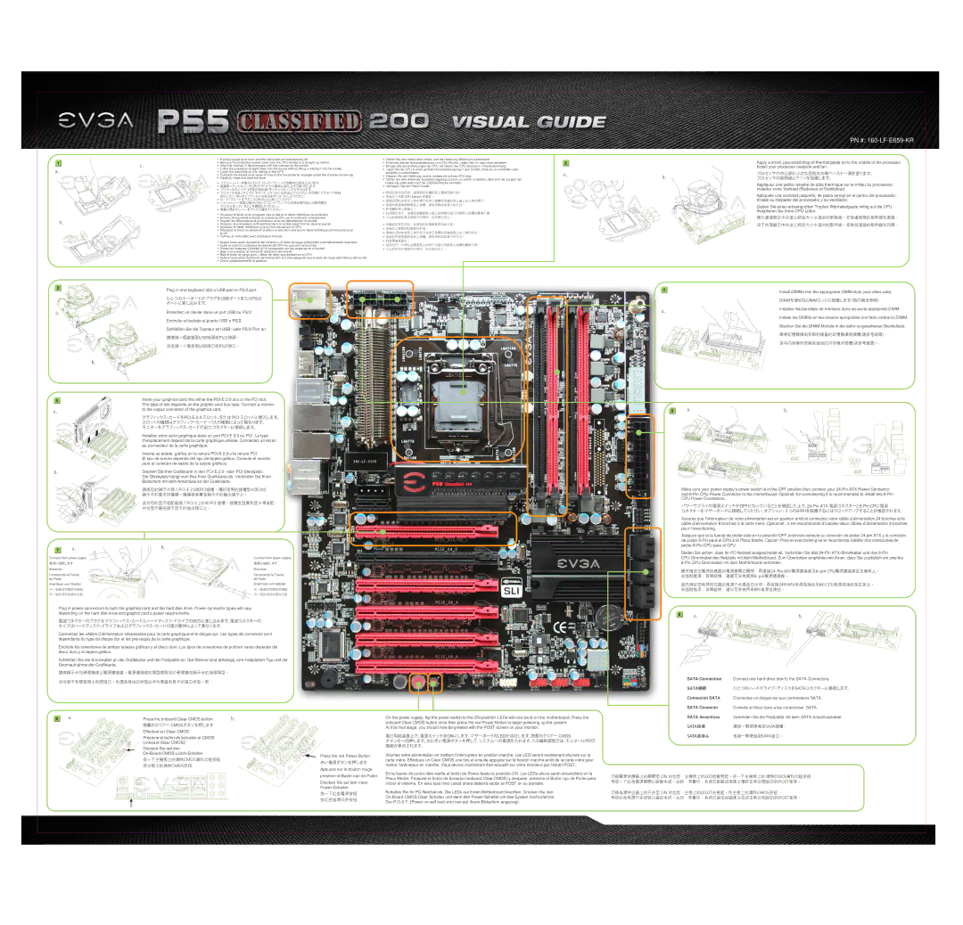 EVGA 160-LF-E659-KR manual ひとつのキーボードのプラグを USBポートまたは PS/2, ポートに差し込みます。, プロセッサの中心部に小さな豆粒大の熱ペースト一滴を塗ります。 プロセッサの放熱板とファンを設置します。 