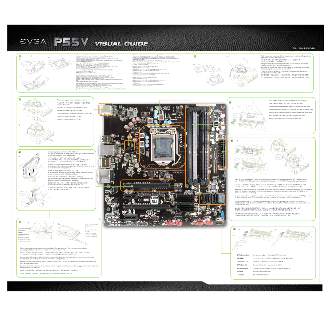 EVGA 120-LF-E650-TR manual ひとつのキーボードのプラグをUSBポートまたはPS/2 ポートに差し込みます。, プロセッサの中心部に小さな豆粒大の熱ペースト一滴を塗ります。 プロセッサの放熱板とファンを設置します。 