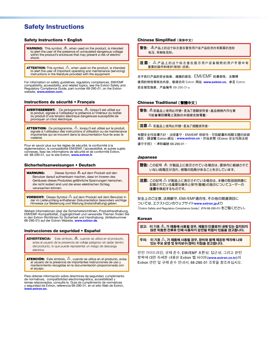 Extron electronic 3G-AE 100 manual Safety Instructions English Chinese Simplified（简体中文） 