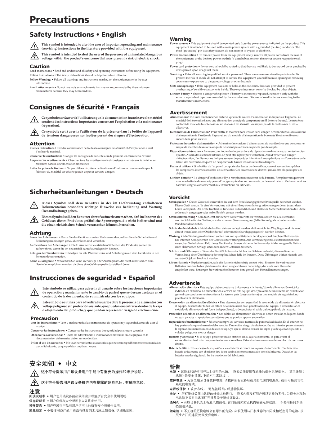 Extron electronic 42-122-xx manual Precautions, Safety Instructions English, Consignes de Sécurité Français 