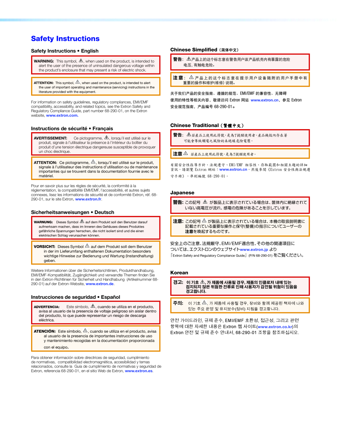 Extron electronic CS 1226T Safety Instructions English, Chinese Simplified（简体中文）, Instructions de sécurité Français 