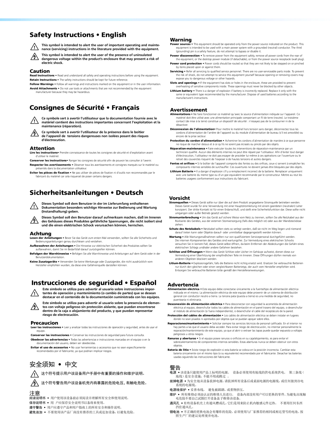 Extron electronic DMP 44 LC Safety Instructions • English, Consignes de Sécurité • Français, 安全须知 • 中文, Avertissement 
