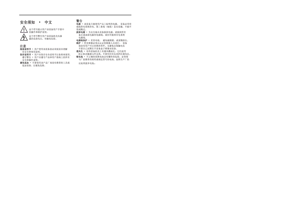 Extron electronic DVI-RGB 150 user manual 