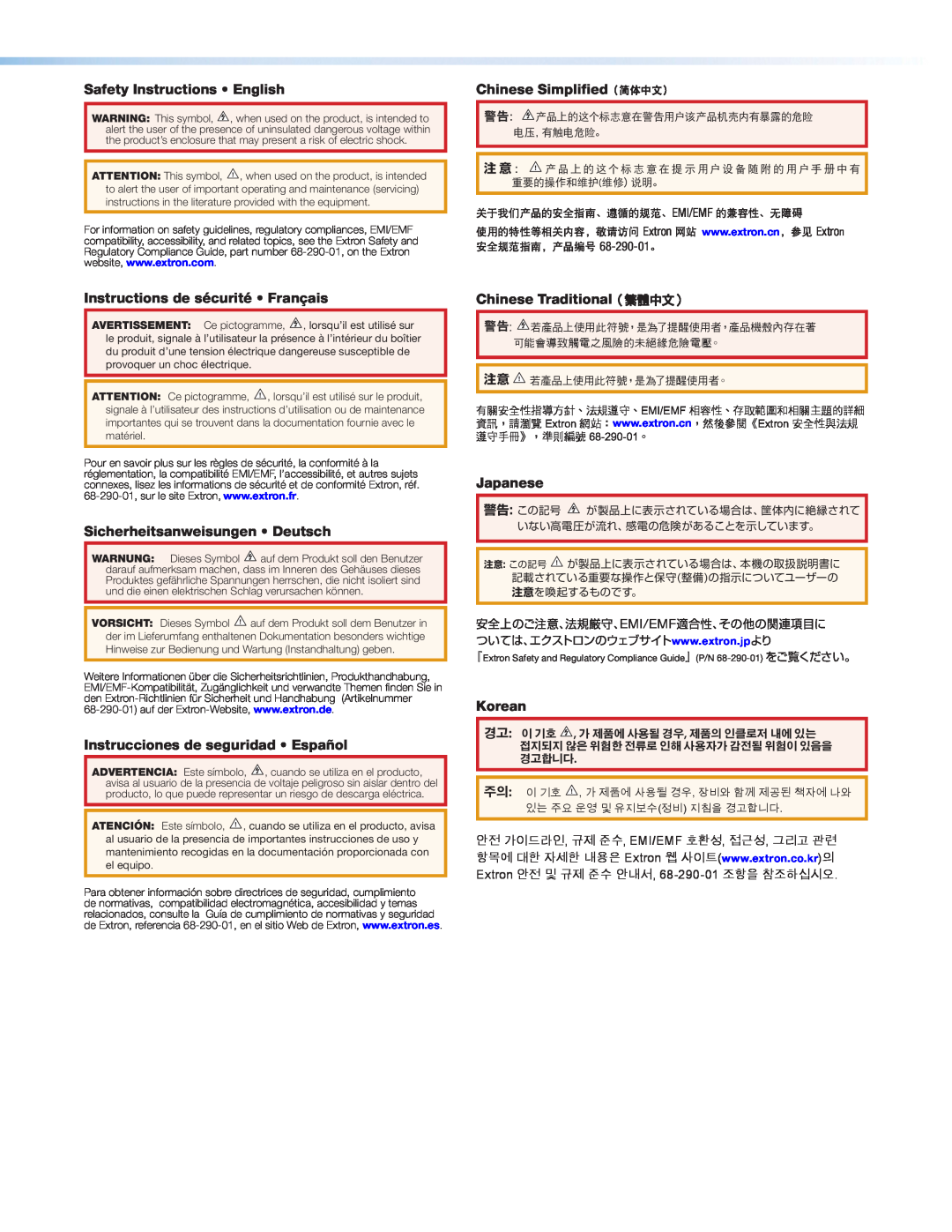 Extron electronic FOX T USW 103 Safety Instructions English, Chinese Simplified（简体中文）, Instructions de sécurité Français 