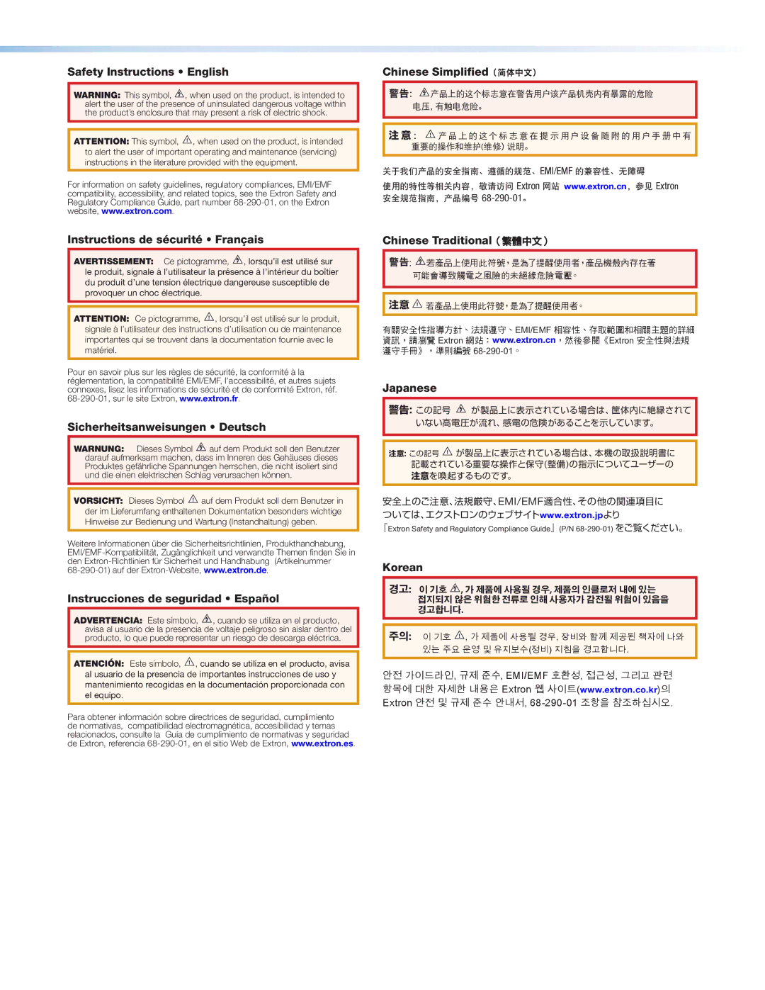 Extron electronic FOX T USW 103 manual Safety Instructions English Chinese Simplified（简体中文） 