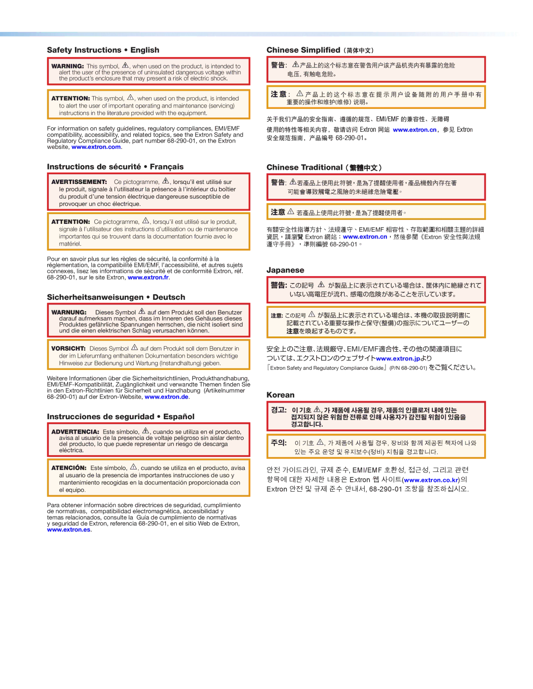 Extron electronic FOX T USW 203 manual Safety Instructions English Chinese Simplified（简体中文） 