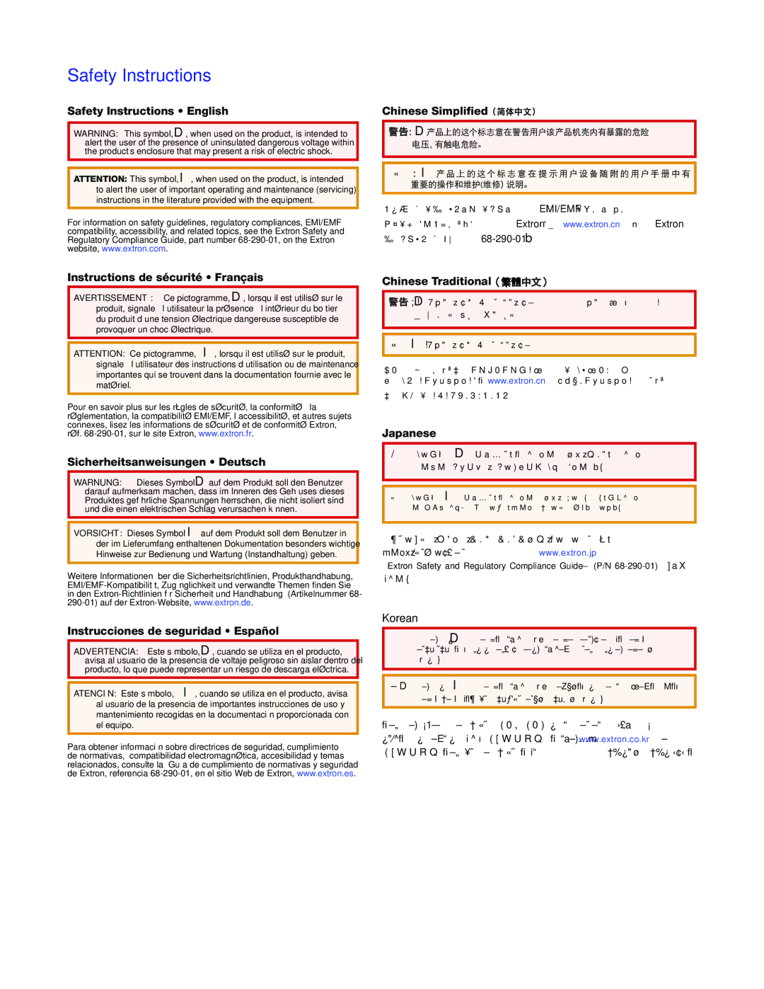 Extron electronic HFX 100 TX, HFX 100 RX manual Safety Instructions English Chinese Simplified（简体中文） 