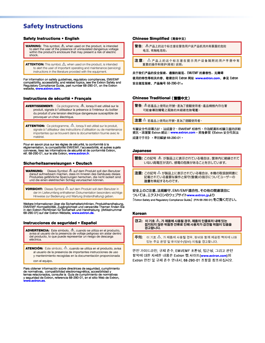 Extron electronic ISM 482 Safety Instructions English, Chinese Simplified（简体中文）, Instructions de sécurité Français 