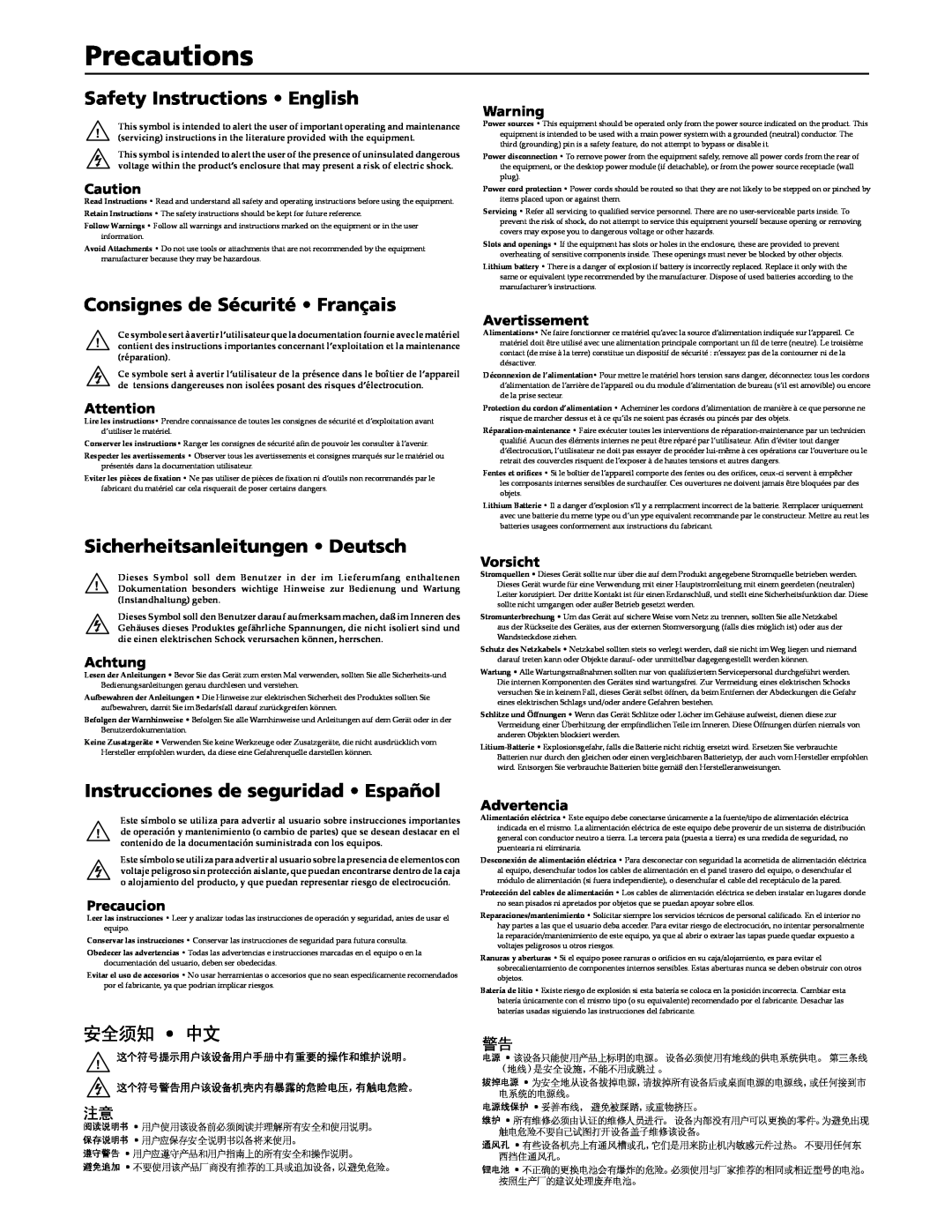 Extron electronic MAV Plus Series manual Precautions, Safety Instructions English, Consignes de Sécurité Français, 安全须知 中文 