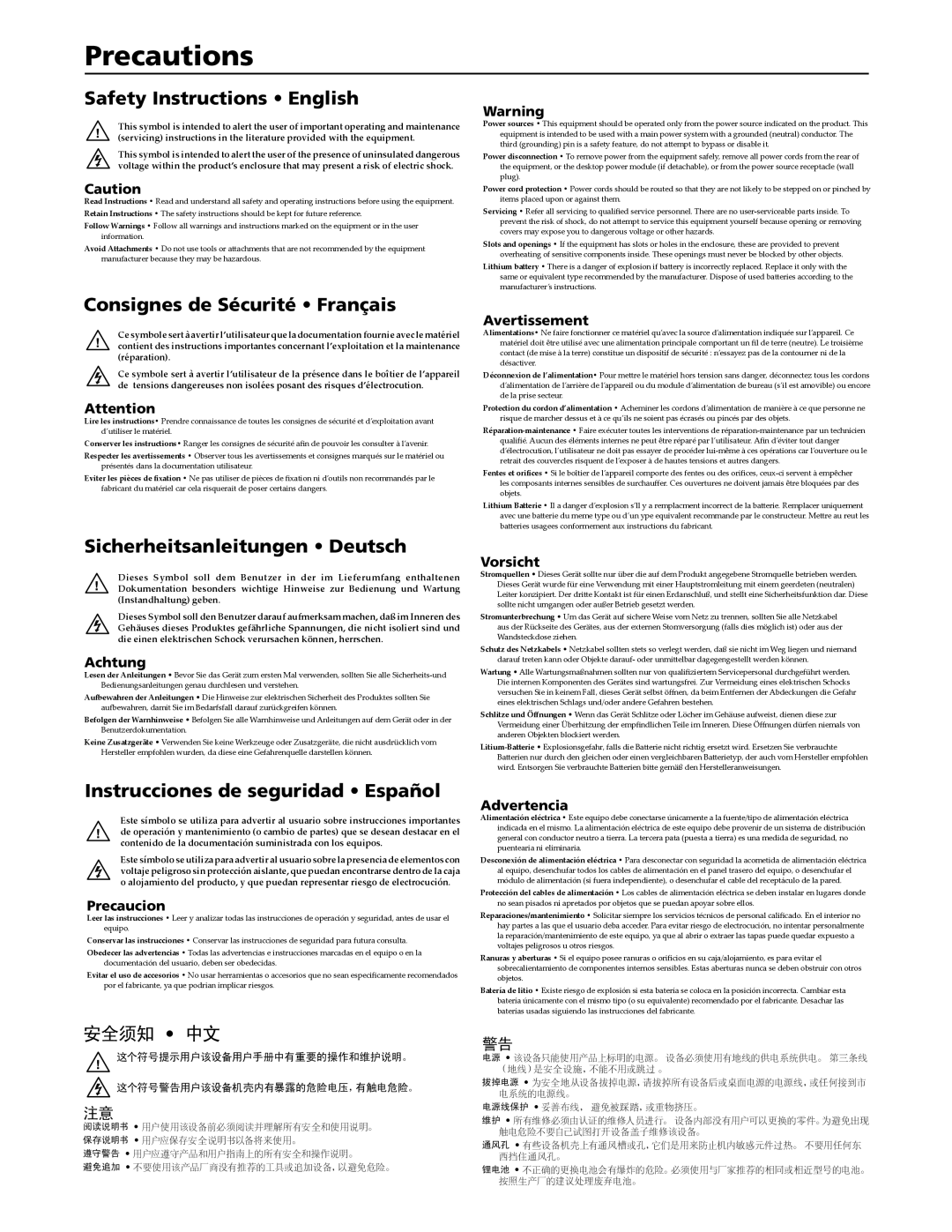 Extron electronic MAV Plus Series, Ultra Series manual Safety Instructions English, Consignes de Sécurité Français 