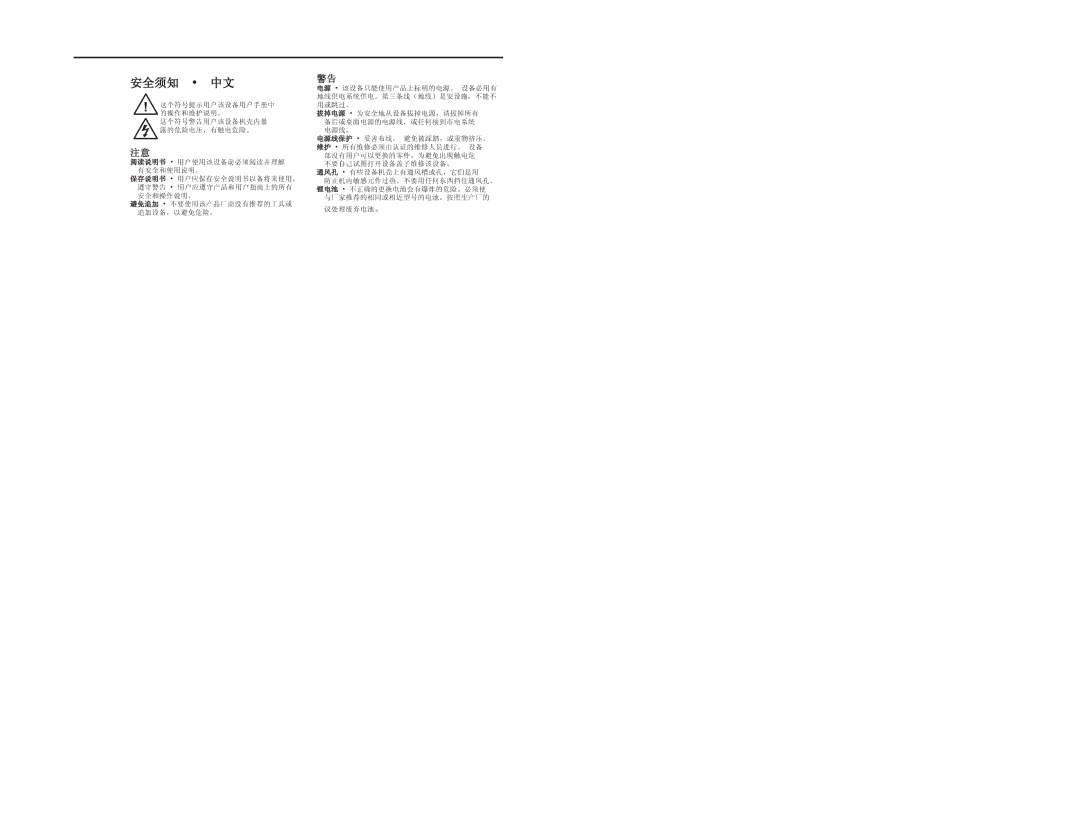 Extron electronic MCP 1000 user manual 噝 