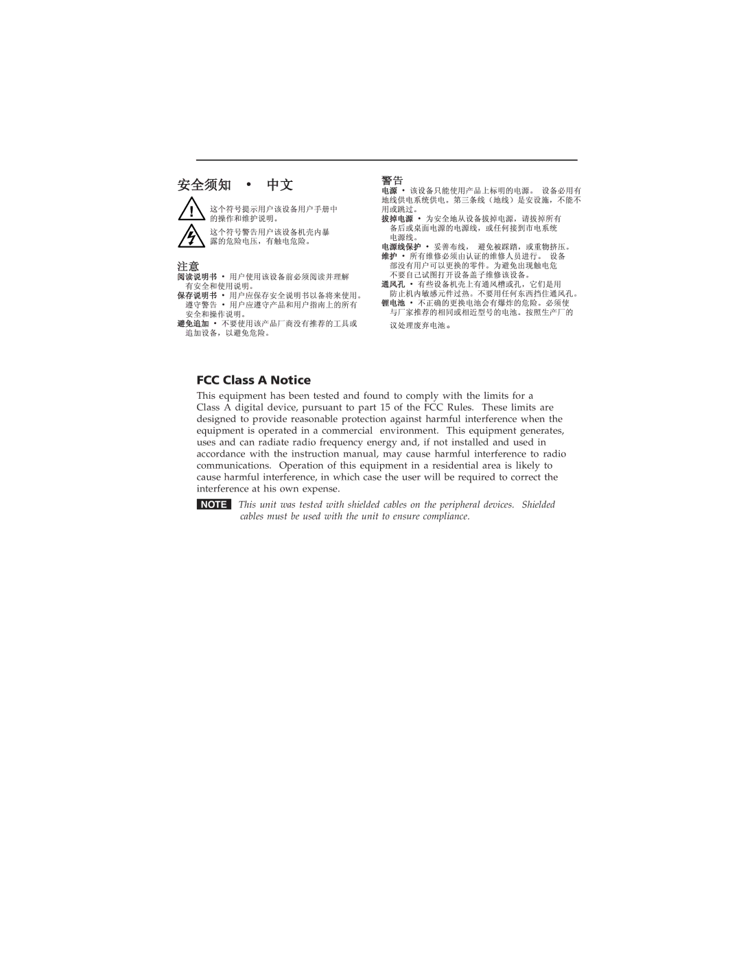 Extron electronic MIX 301 user manual Product Name Table of Contents 