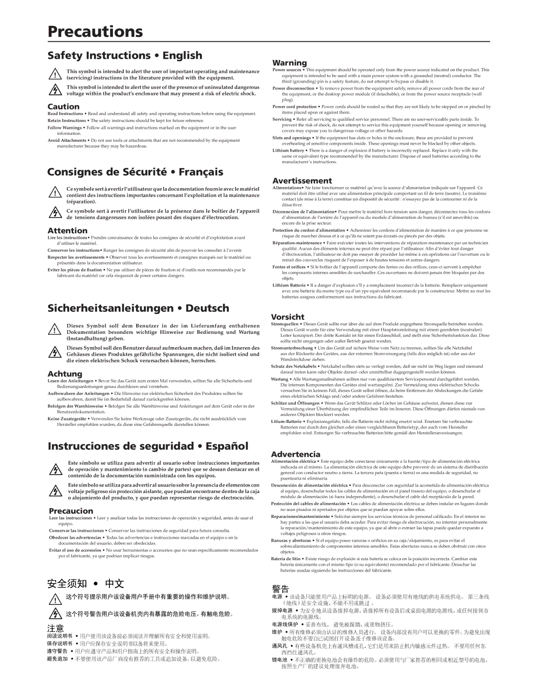 Extron electronic MLS 406, MLS 304SA, MLS 304MA Precautions, Safety Instructions English, Consignes de Sécurité Français 