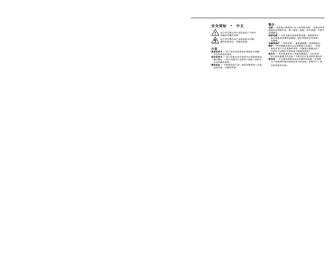 Extron electronic MMX 32 VGA A user manual MMX 32 VGA a Table of Contents 