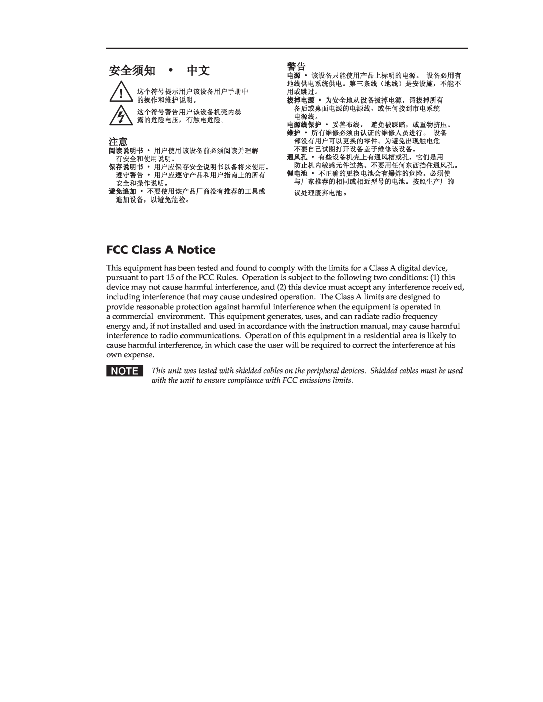 Extron electronic MP 101 user manual FCC Class A Notice 