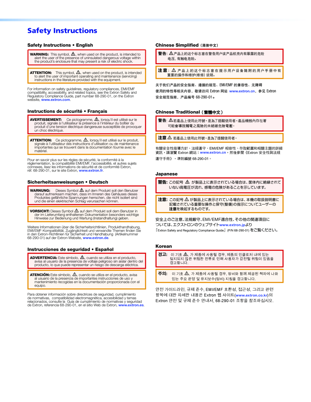 Extron electronic MPA 401 Safety Instructions English, Chinese Simplified（简体中文）, Instructions de sécurité Français 