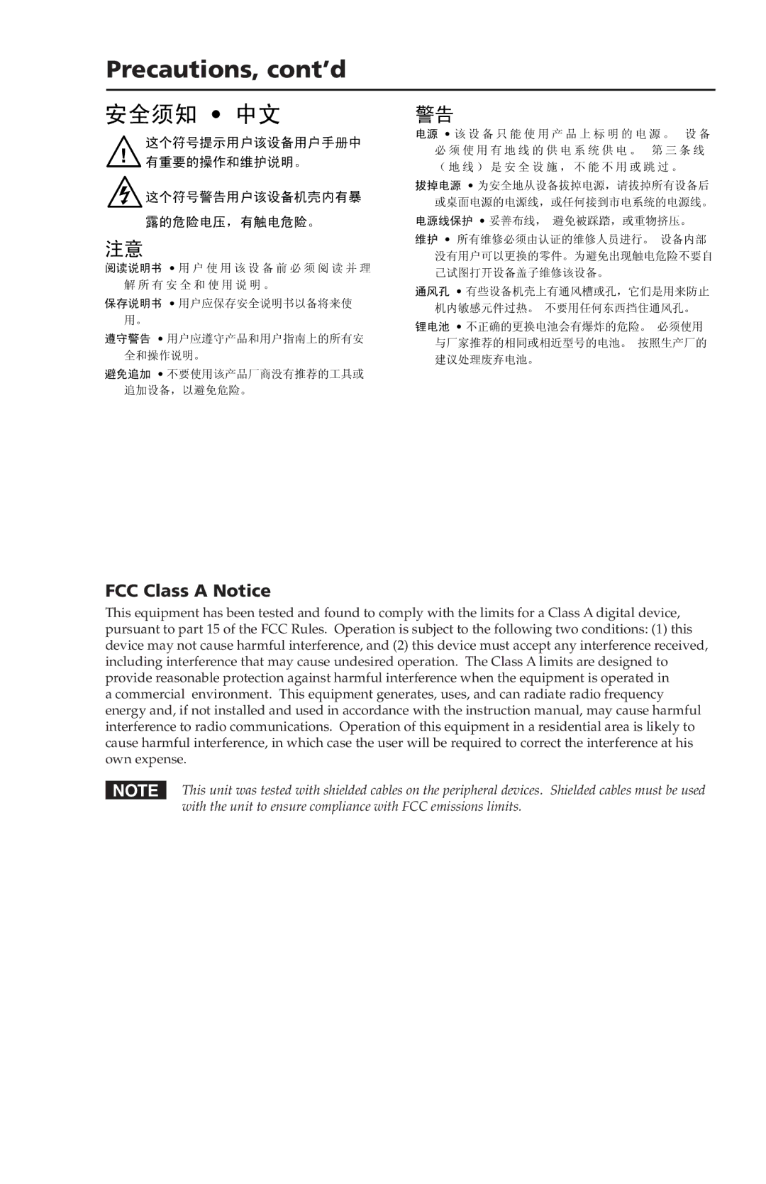 Extron electronic MTP Series setup guide Precautions, cont’d, FCC Class a Notice 