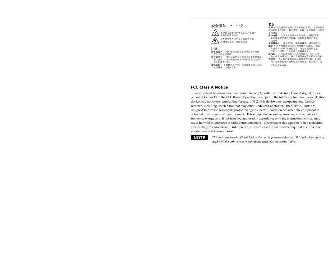 Extron electronic MTP manual FCC Class a Notice 