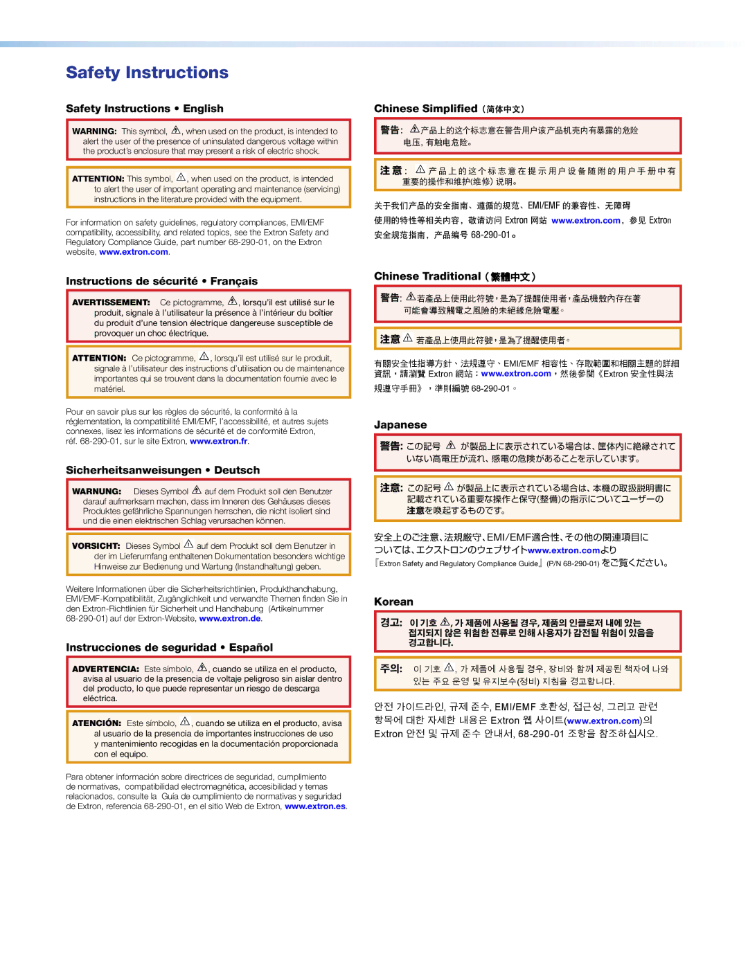 Extron electronic P/2 DA2XI MT, 68-713-01 manual Safety Instructions English Chinese Simplified（简体中文） 