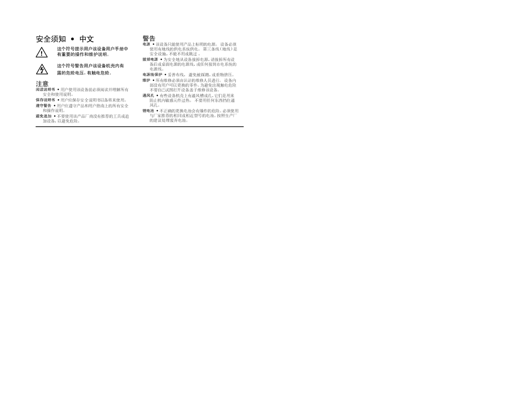 Extron electronic P/2 DA2XI user manual  