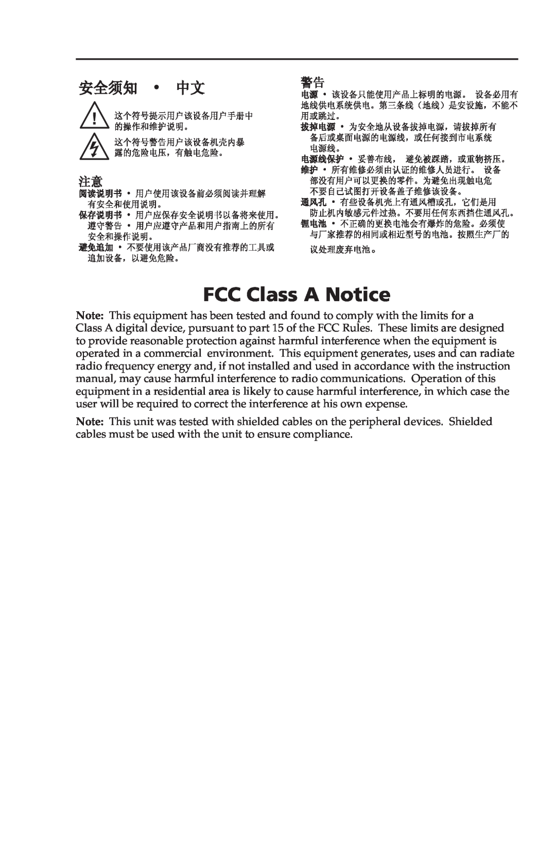 Extron electronic PS 123 manual FCC Class A Notice 
