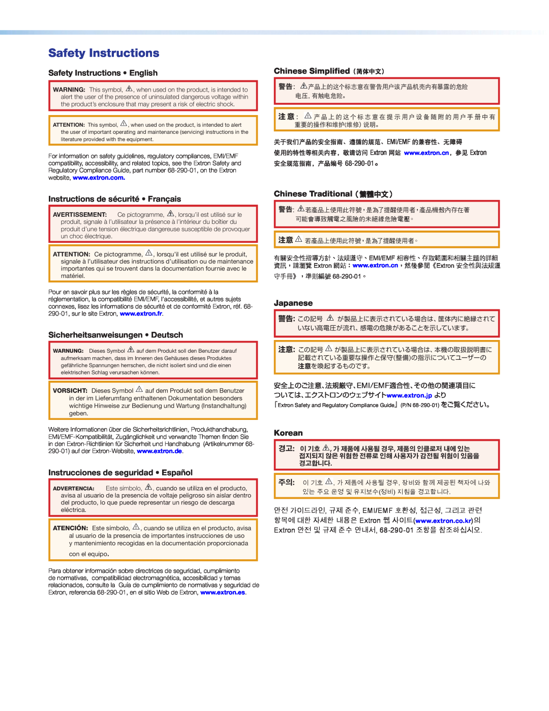 Extron electronic SM 26 manual Safety Instructions English, Chinese Simplified（简体中文）, Instructions de sécurité Français 