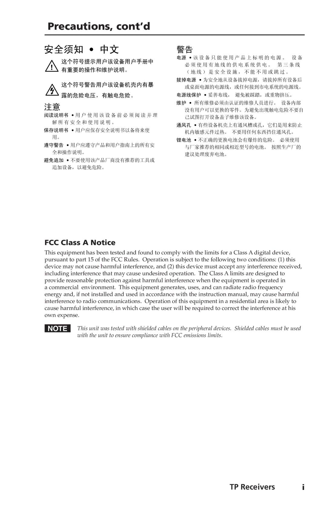 Extron electronic TP Receivers user manual Precautions, cont’d, FCC Class a Notice 