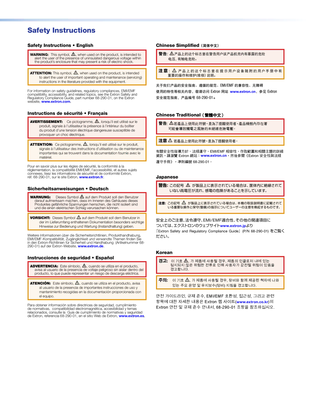 Extron electronic VNR 100 manual Safety Instructions English Chinese Simplified（简体中文） 