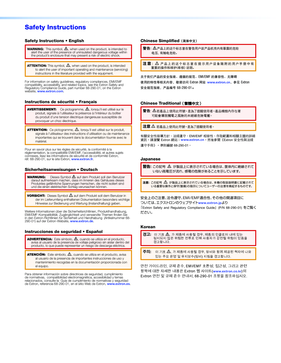Extron electronic VNR 100 Safety Instructions English, Chinese Simplified（简体中文）, Instructions de sécurité Français 