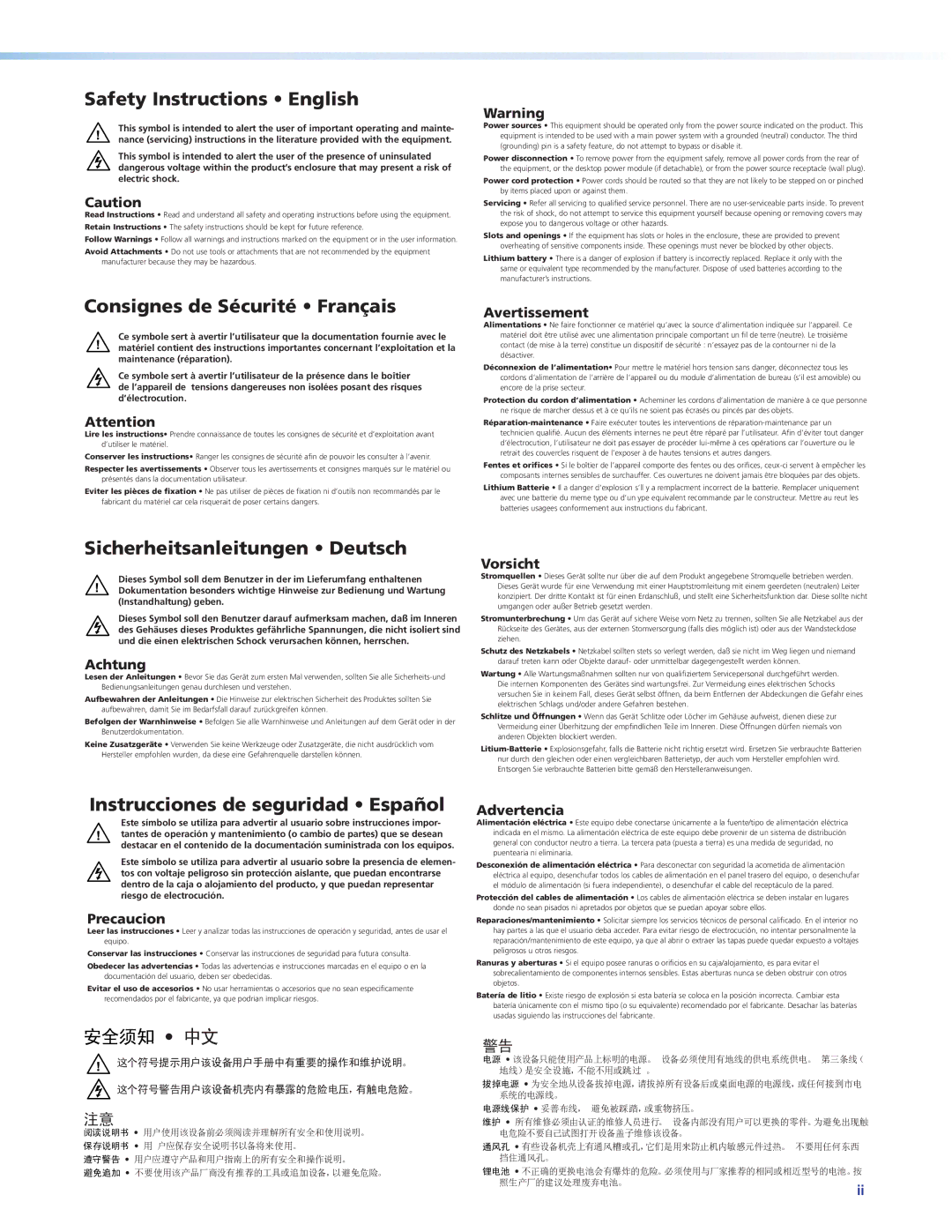 Extron electronic XPA 2004, XPA 2002-70V, XPA 2003C-70V, XPA 2003C-100V, XPA 2002-100V manual Safety Instructions English 