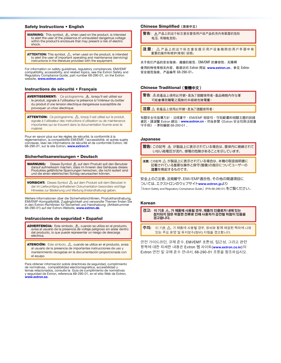 Extron electronic XTP R HDMI, XTP T HDMI manual Safety Instructions English Chinese Simplified（简体中文） 