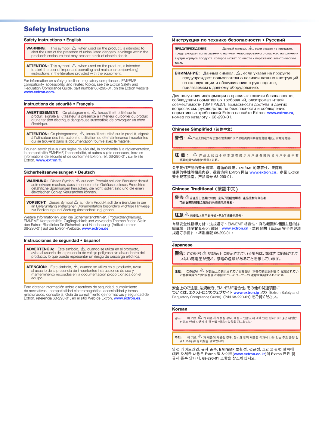 Extron electronic XTRA SERIES manual Safety Instructions 