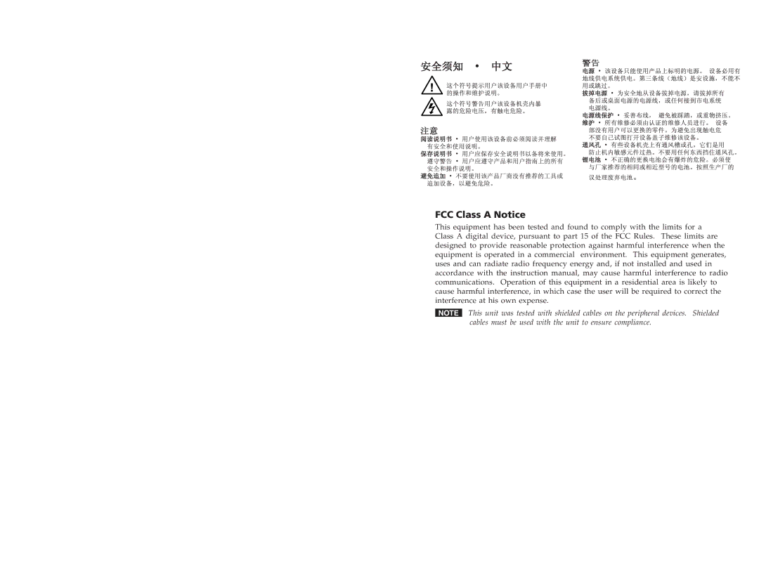 Extron electronic YCV 100, VYC 100N, VYC 100P user manual FCC Class a Notice 