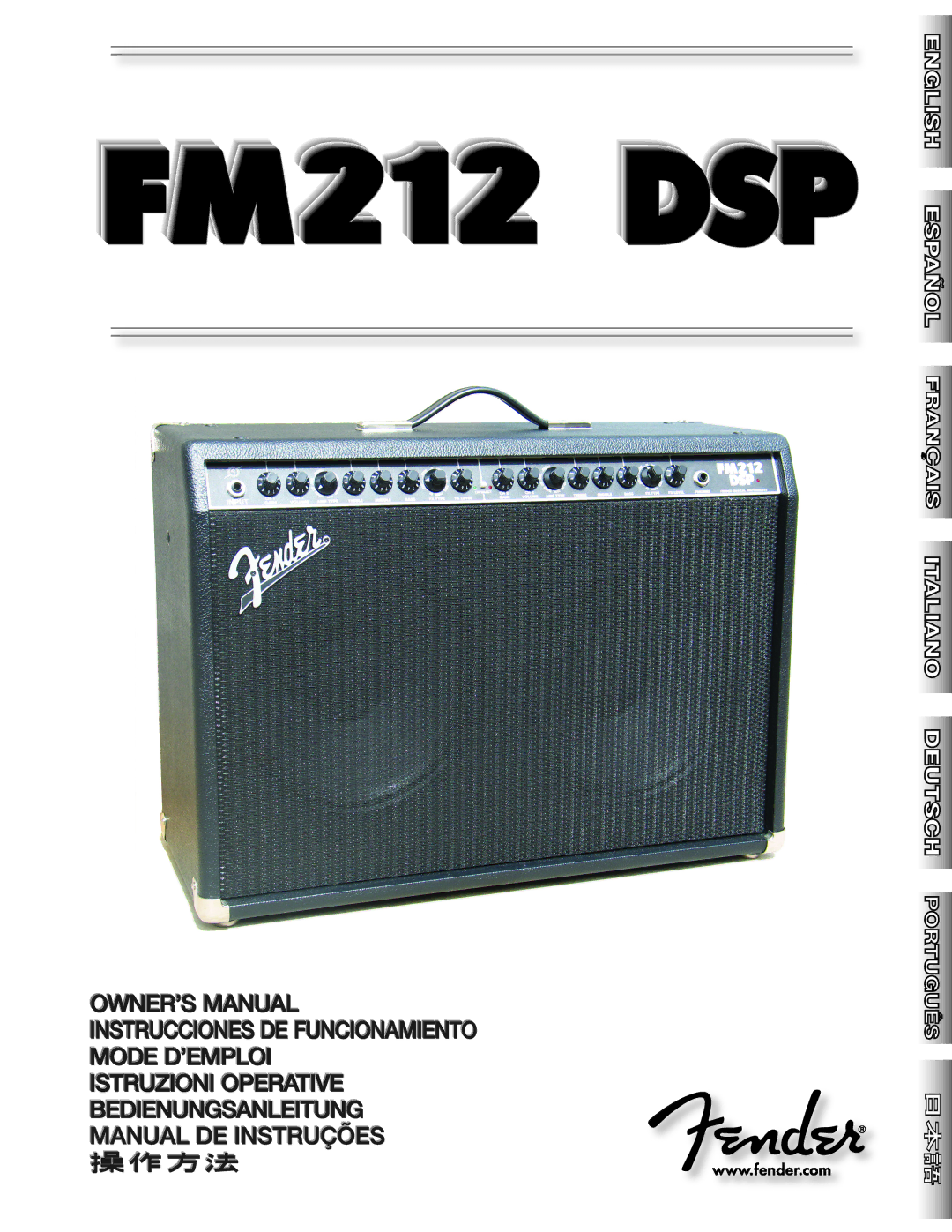 Fender FM 212 DSP manual 