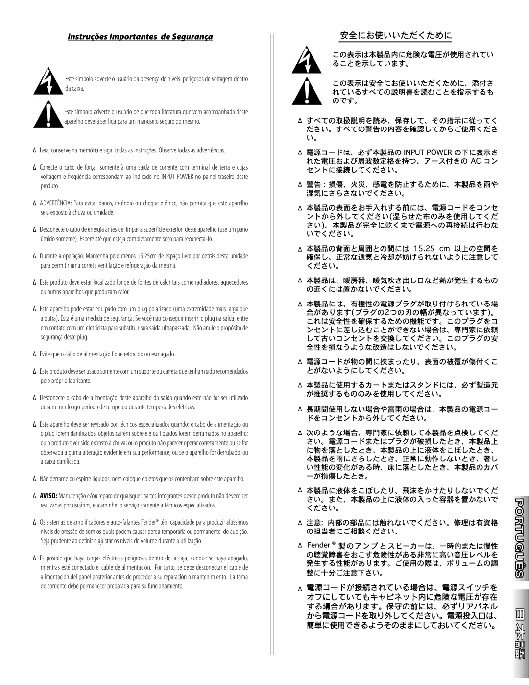 Fender FM 65 DSP manual Instruções Importantes de Segurança 