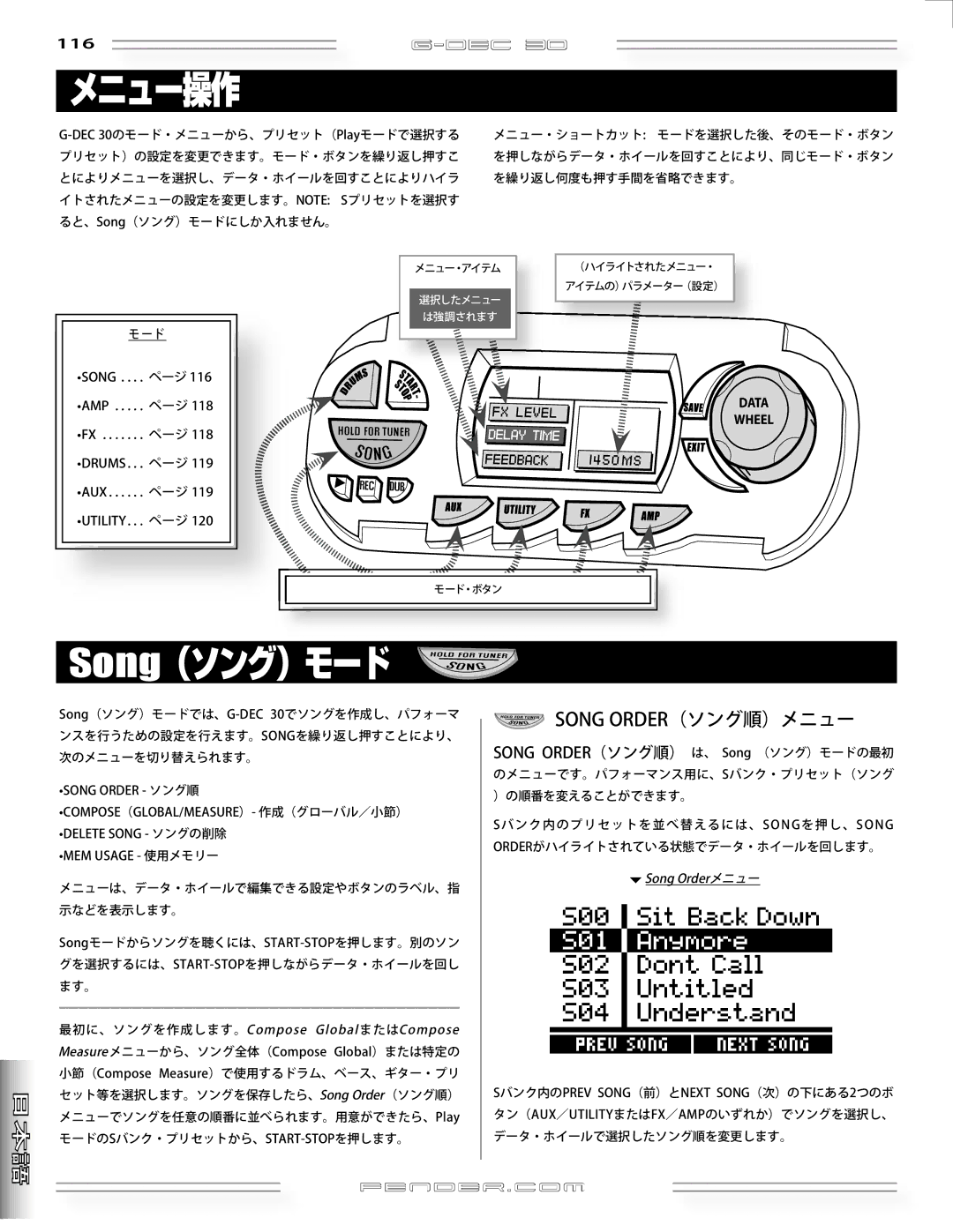 Fender G-DEC 30 manual メニュー操作, Song（ソング）モード, 116 