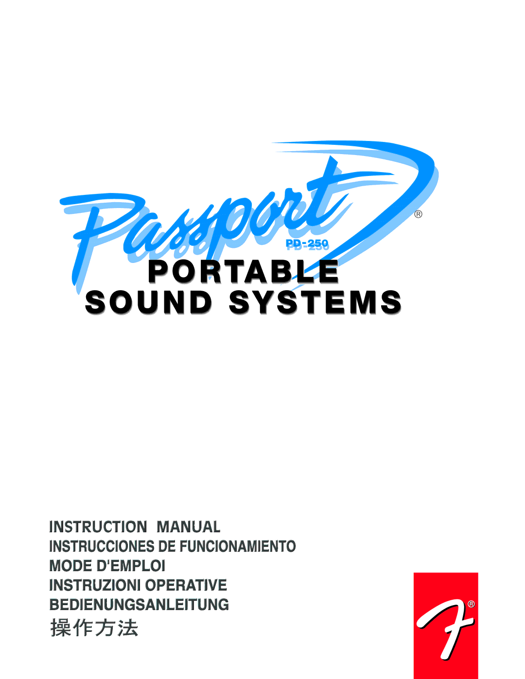 Fender Passport Portable Sound Systems manual 