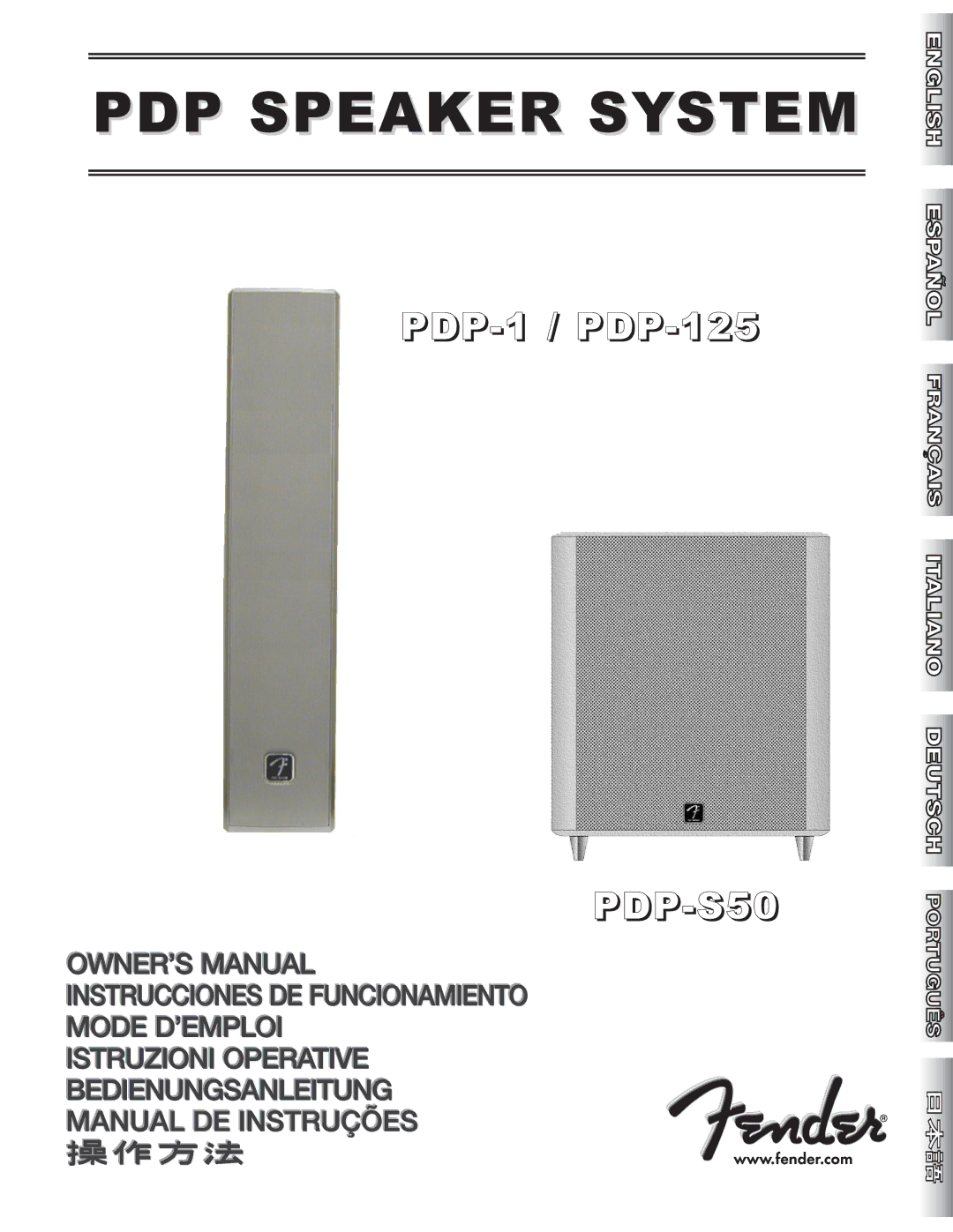 Fender PDP-125, PDP-S50 manual PDP Speaker System 