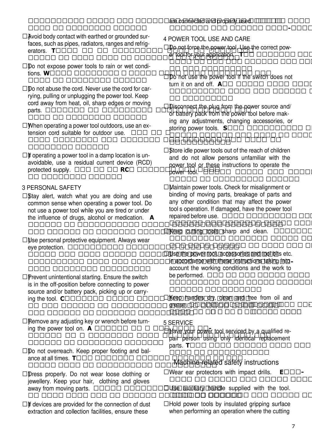 Festool 564274 instruction manual Machine-related safety instructions, Personal Safety, Power Tool USE and Care, Service 