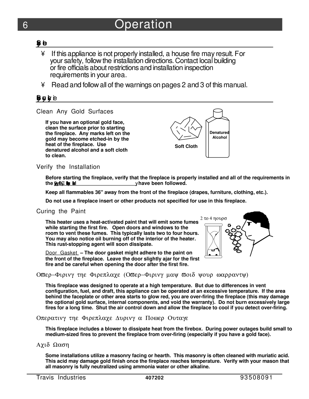 FireplaceXtrordinair 36-Elite owner manual Operation, Safety Notice, Before Your First Fire 