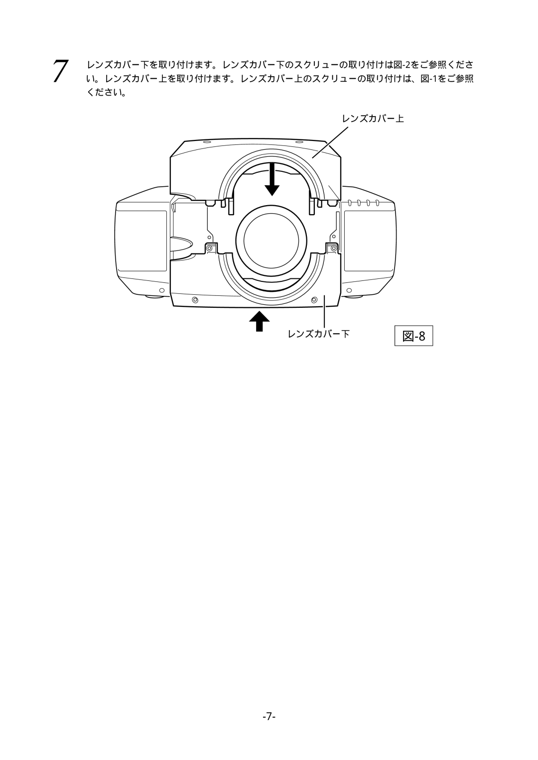 Fisher LNS-T03 manual 