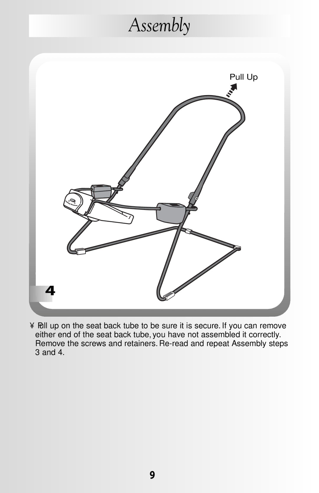 Fisher-Price B8865 manual Pull Up 