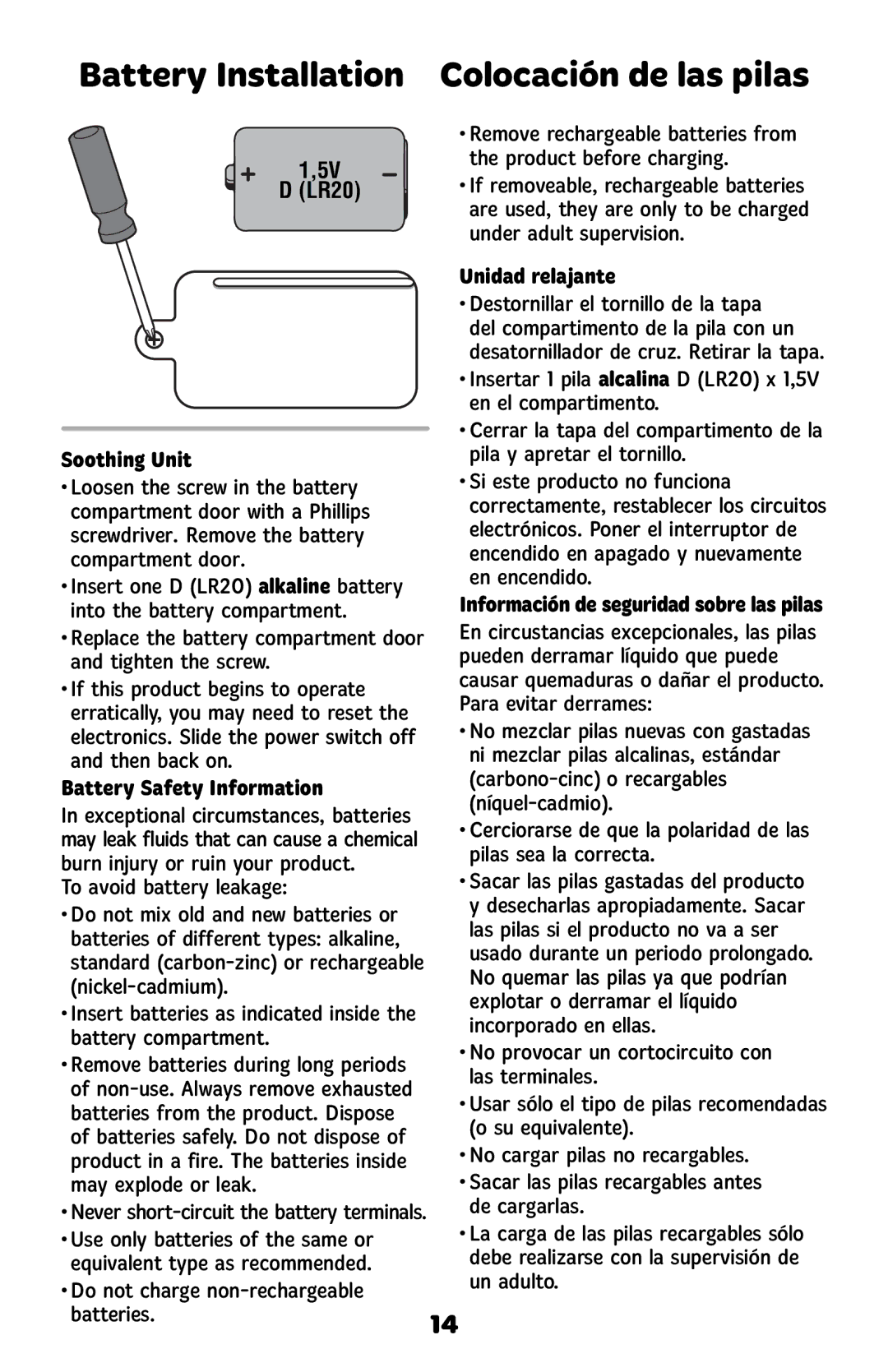 Fisher-Price BCG44, BMM97, BMM25, BHV55 Battery Installation Colocación de las pilas, LR20, Unidad relajante Soothing Unit 