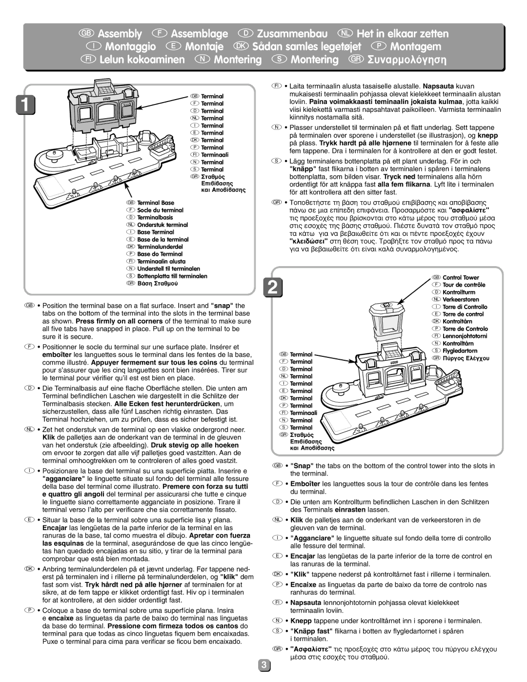 Fisher-Price C4780 instruction sheet Terminal 